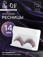 Ресницы накладные «Сияй», с блёстками, 14 мм, без клея, розовые - Фото 1