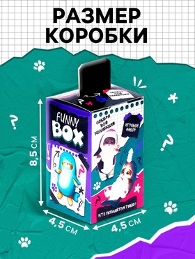 Игрушка - сюрприз Funny Box «Котики», фигурка, наклейки
