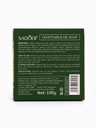 Мыло «Роза» с козьим молоком, 100 г - Фото 4