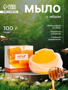 Мыло «Роза» с экстрактом мёда, 100 г - Фото 1