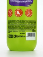 Детский шампунь-гель-пена 3в1 «Монстрики», 400 мл, аромат сладкая яблочная зефирка, ULAB - Фото 12