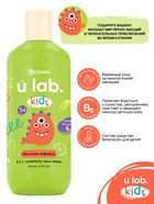 Детский шампунь-гель-пена 3в1 «Монстрики», 400 мл, аромат сладкая яблочная зефирка, ULAB - Фото 3