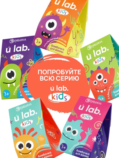 Детский бурлящий шар «Монстрики», аромат ежевичный смузи 40 г, URAL LAB