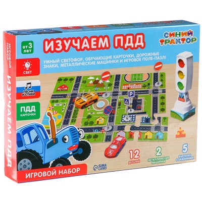УЦЕНКА Светофор с игровым полем "Изучаем ПДД", световые эффекты, русский чип, Синий трактор 749268