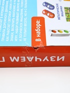 УЦЕНКА Светофор с игровым полем "Изучаем ПДД", световые эффекты, русский чип, Синий трактор 749268 - Фото 5