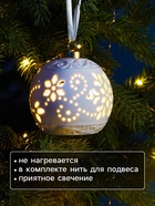 Ёлочный шар с подсветкой «Вьюга», 10×8.8×8.8 см, 1 LED, керамика, от батареек LR44×3, керамика, свечение тёплое белое - Фото 3