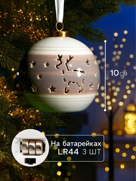 Ёлочный шар с подсветкой «Олень», 10×8.8×8.8 см, 1 LED, от батареек LR44×3, керамика, свечение тёплое белое