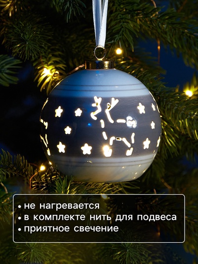 Ёлочный шар с подсветкой «Олень», 10×8.8×8.8 см, 1 LED, керамика, от батареек LR44×3, керамика, свечение тёплое белое