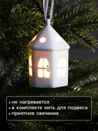 Светодиодная фигура «Домик», 9.3×6×6 см, 1 LED, керамика, от батареек LR44×3 шт., тёплый белый свет - Фото 3