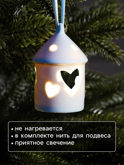 Светодиодная фигура «Дом с сердцем», 9.3×6×6 см, 1 LED, керамика, от батареек LR44×3, тёплый белый свет
