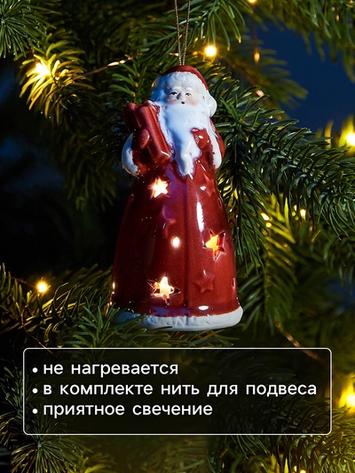 Светодиодная подвеска «Дед Мороз», 9.6×5.1×5.1 см, 1 LED, от батареек LR44×3, свечение тёплое белое