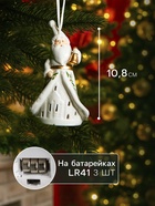 Светодиодная подвеска «Дед Мороз в белом», 10.8×6.4×5 см, 1 LED, от батареек LR44×3, свечение тёплое белое - Фото 2