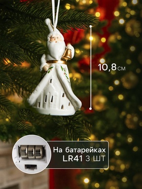 Светодиодная подвеска «Дед Мороз в белом», 10.8×6.4×5 см, 1 LED, от батареек LR44×3, свечение тёплое белое