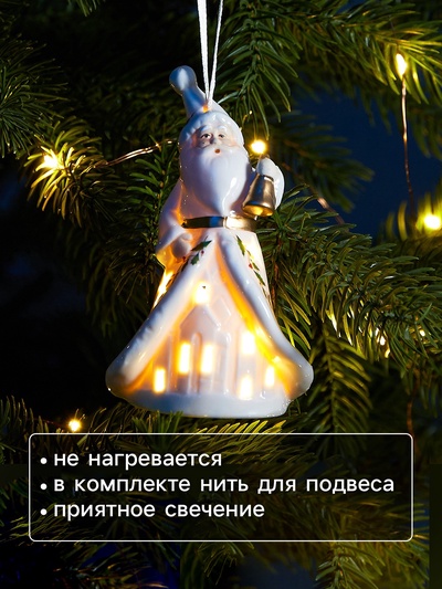 Светодиодная подвеска «Дед Мороз в белом», 10.8×6.4×5 см, 1 LED, от батареек LR44×3, свечение тёплое белое