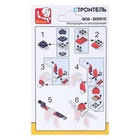 Конструктор Транспорт «Картинг» красный, 28 деталей - фото 34090209