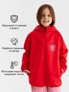 Ветровка с капюшоном детская MINAKU: SPACE, красная, рост 134 см - Фото 2