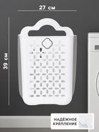 Корзина для белья подвесная Доляна, складная, 20 л - Фото 2