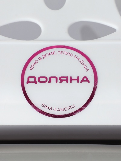 Корзина для белья подвесная, складная, 20 литров