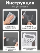 Корзина для белья подвесная Доляна, складная, 20 л - Фото 3