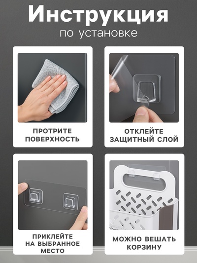 Корзина для белья подвесная, складная, 20 литров