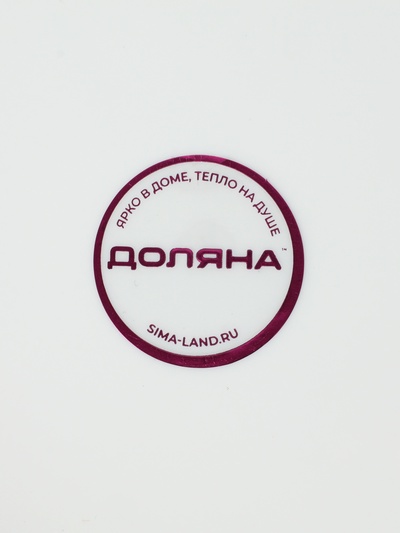 Таз складной Доляна, 5 л