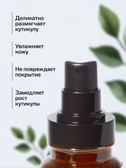 Ремувер для удаления кутикулы, спрей, ухаживающий, 100 мл - Фото 2