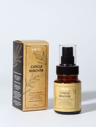 Ремувер для удаления кутикулы, спрей, ухаживающий, 100 мл - Фото 3