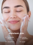 Мыло ручной работы с эфирным маслом розы, 85 г - Фото 3