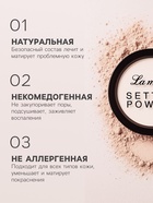Пудра пресованная LAMEILA, матовый эффект, тон 1 - Фото 2