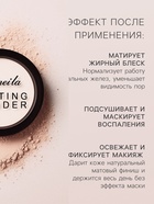 Пудра пресованная LAMEILA, матовый эффект, тон 1 - Фото 3