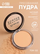 Пудра пресованная LAMEILA, матовый эффект, тон 2 - Фото 1