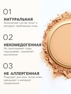 Пудра пресованная LAMEILA тон 2 - Фото 2