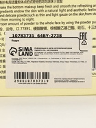 Пудра пресованная LAMEILA тон 2 - Фото 19