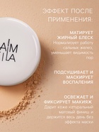 Пудра пресованная LAMEILA, матовый эффект, тон 1 - Фото 3
