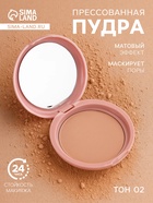Пудра прессованная LAMEILA тон 2 - Фото 1