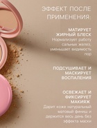 Пудра прессованная LAMEILA тон 2 - Фото 3