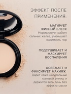 Пудра прессованная LAMEILA тон 3 - Фото 3