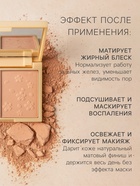 Пудра прессованная двухцветная LAMEILA тон 1 - Фото 3