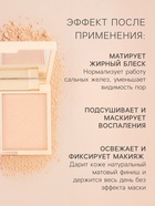 Пудра прессованная двухцветная LAMEILA тон 2 - Фото 3