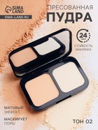 Пудра пресованная со спонжем, тон 2 - Фото 1