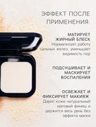 Пудра пресованная со спонжем, тон 2 - Фото 3