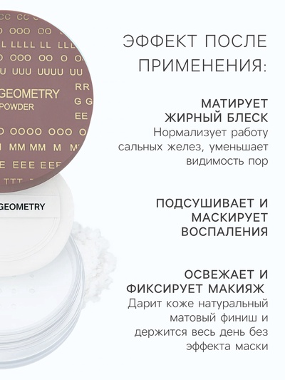 Пудра рассыпчатая LAMEILA, матовый эффект, тон 1