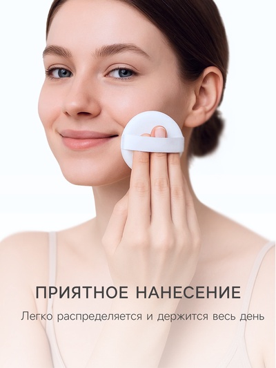 Пудра рассыпчатая LAMEILA, матовый эффект, тон 1