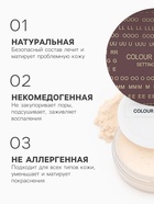 Пудра рассыпчатая LAMEILA, матовый эффект, тон 2 - Фото 2