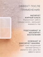 Пудра рассыпчатая LAMEILA тон 2 - Фото 3