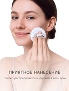 Пудра рассыпчатая LAMEILA тон 2 - Фото 4