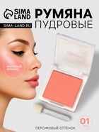 Румяна прессованные LAMEILA тон 1 - Фото 1