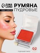 Румяна прессованные LAMEILA тон 2 - Фото 1