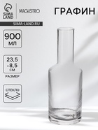 Графин Magistro «Лайн», 900 мл, 8.5×23.5 см, стекло, прозрачный - Фото 1