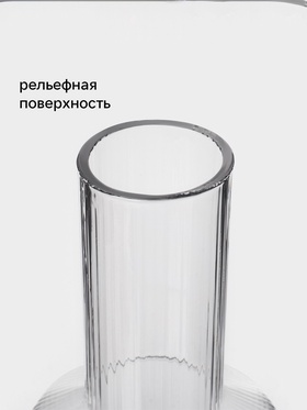 Графин Magistro «Лайн», 900 мл, 8.5×23.5 см, стекло, прозрачный